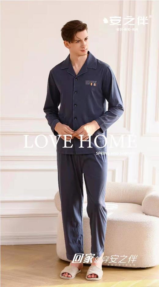 安之伴家居服 商品图0