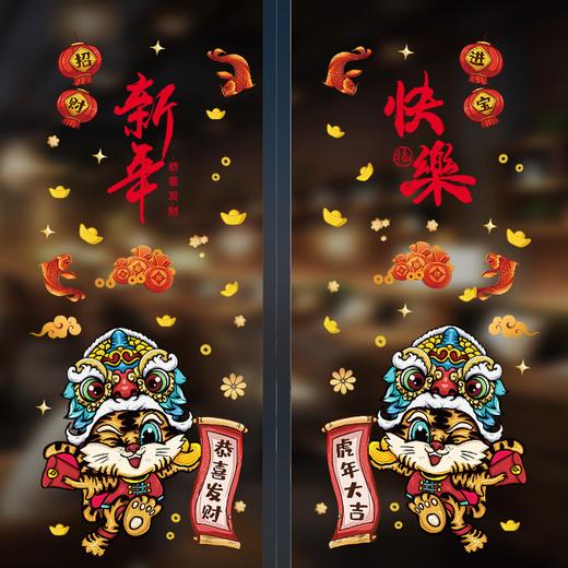 玻璃窗花【TC】 商品图2