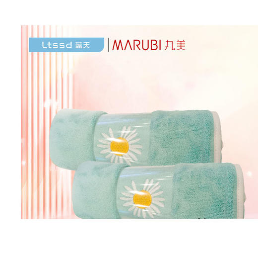 芳驰超细纤维毛巾（35*75cm）【21001016】 商品图0