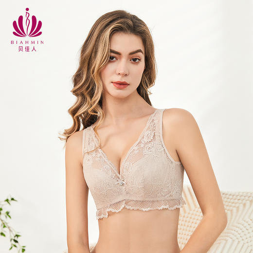 贝佳人新品背心式轻薄水晶杯强包容聚拢文胸内衣女软钢圈百搭BW932052 商品图0