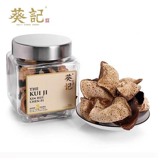 【虎年新搭配】十二生茶陈皮组合：48g非凡十二生茶+38g葵记干仓陈皮小罐5年 商品图7