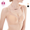 贝佳人舒适无痕亲肤文胸聚拢调整型防外扩侧收收副乳胸罩BW91736 商品缩略图0