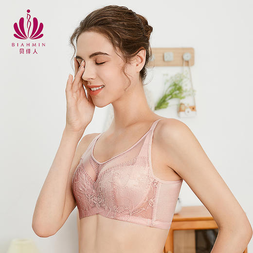 贝佳人聚拢收副乳内衣新款文胸调整型大胸显小BW932106 商品图4