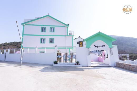 苏州慢姑娘西予希里别墅轰趴馆 商品图0