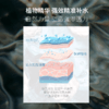 安太医山茶花茉莉精油透润爽肌沁滑舒缓润滑液 商品缩略图8