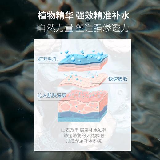 安太医山茶花茉莉精油透润爽肌沁滑舒缓润滑液 商品图8