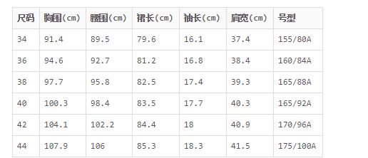 1003000404075  （5）EQ:IQ	米/黑色潮流时尚短袖连衣裙34 商品图4