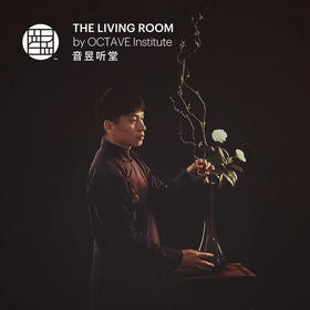 “静花流”东方美学课程之“花”