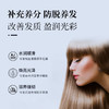 黑美兰养发液 商品缩略图1