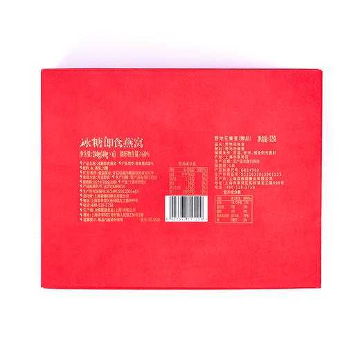 OAF食在有方 冰糖即食燕窝40g（含量60%）*6瓶 商品图2