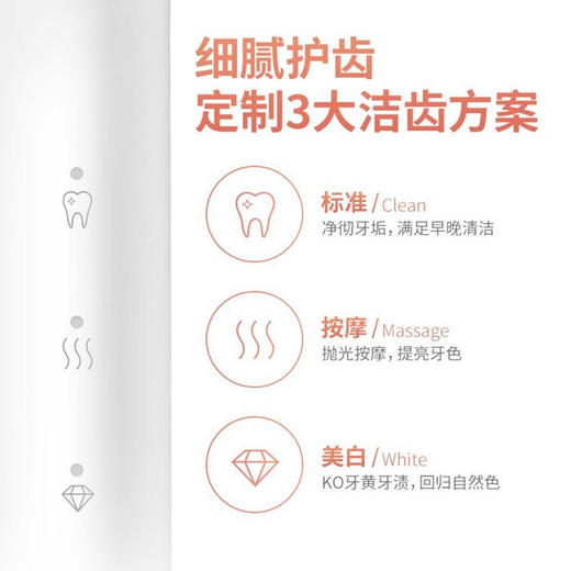 海尔电动牙刷 三档模式声波振动 全自动牙刷72小时续航美国杜邦软毛刷头 全身防水 象牙白经典款 商品图1