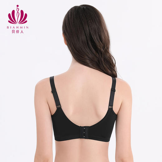 贝佳人正品调整型文胸无钢圈聚拢内衣女收副乳上托小胸不空杯BW95802 商品图3