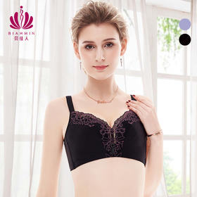 (直播秒杀)胸衣显胸小内衣女无钢圈大胸显小文胸薄款聚拢缩胸