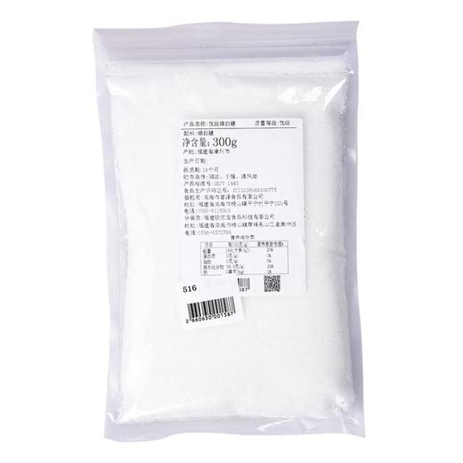 富泽-优级绵白糖300g/袋 商品图1