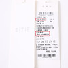 EITIE爱特爱6509203衬衫 商品缩略图7