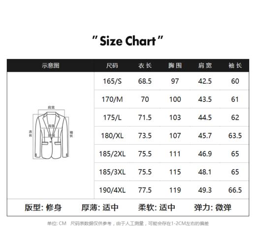 太平鸟男装 2022春季新款西装商务休闲西服B1BAC1X15 商品图4