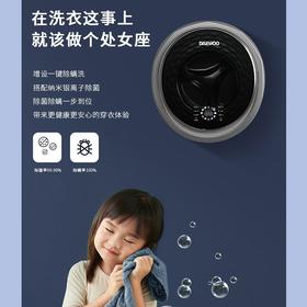 大宇（DAEWOO）壁挂洗衣机 全自动变频3KG迷你滚筒DY-BGX07