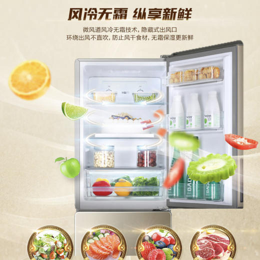 海尔（Haier）冰箱BCD-190WDPT 商品图4