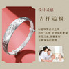 Winy9999足银吉祥送福手镯送女友闺蜜节日生日礼物 商品缩略图4