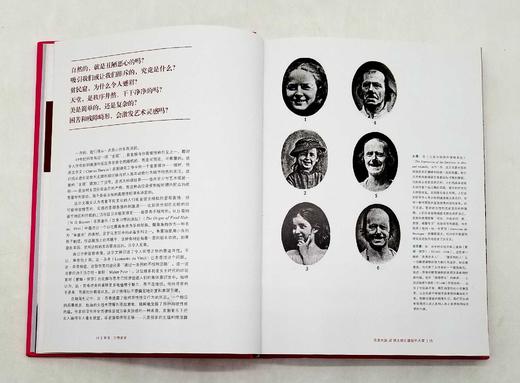 《审丑万物美学》，精装，16开，[英]史蒂芬.贝利著，金城出版社2014年版，定价138，售价55元，非偏远地区包邮。品相9成。 商品图5