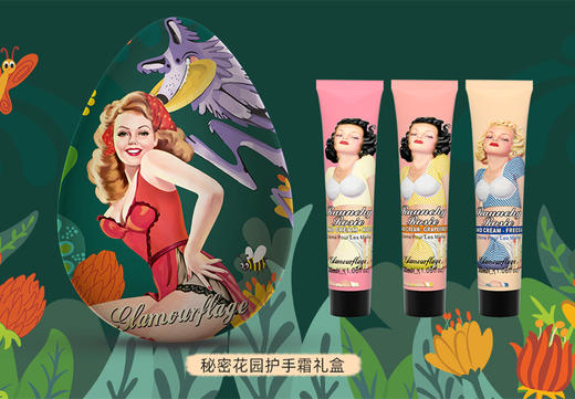 格兰玛弗兰秘密花园3号套装 30ml*3  护手霜 滋润保湿 好吸收 润而不腻 商品图0