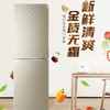海尔（Haier）冰箱BCD-190WDPT 商品缩略图0
