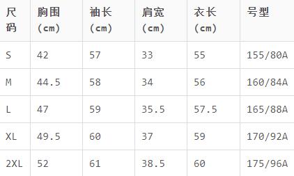 69296650134876220657803  鄂尔多斯erdos  鄂尔多斯ERDOS 春秋时尚简约设计圆领女式羊绒衫  M【起毛】 商品图2