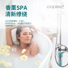 瑞士coplax增压净水美肤花洒 | 沐浴净水器前置淋浴净化器除氧过滤器 商品缩略图3