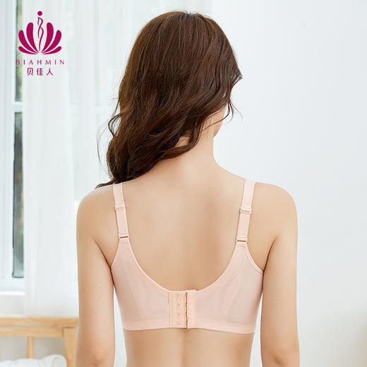 贝佳人新品夏季轻透文胸单层围大码聚拢收副文胸背心包容BW932008 商品图3