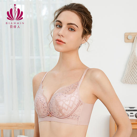 贝佳人新无钢圈文胸小显大聚拢美背包容收副蕾丝美背胸罩BW952055 商品图2