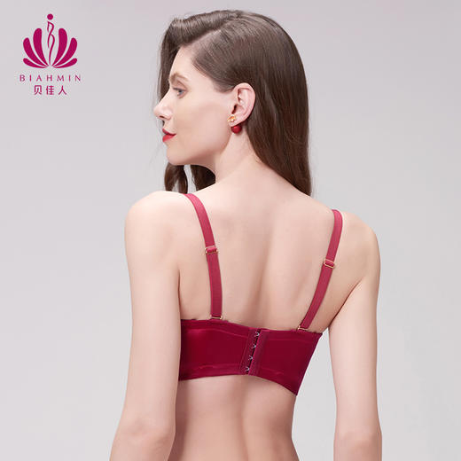 贝佳人光面无痕文胸美背交叉肩带小胸聚拢舒适品牌内衣女BW91824 商品图3