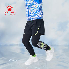  KIDS卡尔美童装男童假两件运动长裤春季新款儿童速干裤