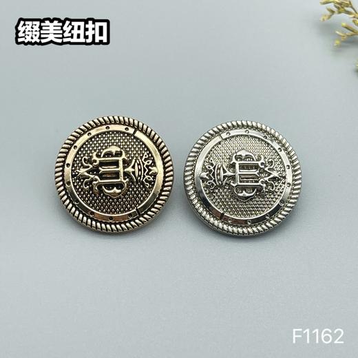 F1162 商品图5