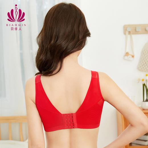 贝佳人新聚拢调整文胸美背防外扩收副乳全包本命年大显小BW982103 商品图5