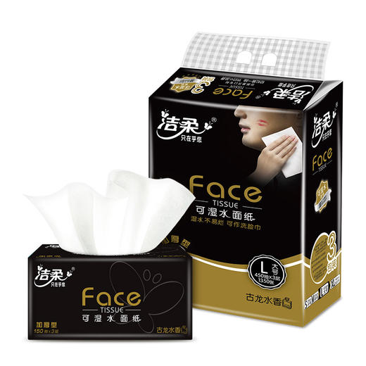 洁柔古龙软抽1*3【TC】 商品图0