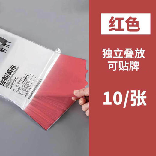 【超值特惠 一次性桌布】一次性桌布 台布外卖出口圆桌加厚抽取透明家用酒席店防尘。ry 商品图3