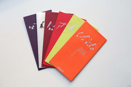 古诗词贺卡红包-祝你有财有诗意 商品图1