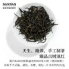 南宛有机古树红茶 云南滇红茶 浓香型 散茶黑郁金香礼盒装66g支持自提 商品缩略图2