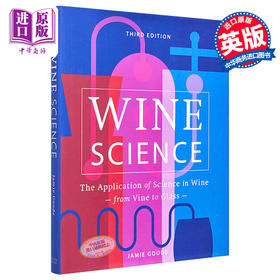 预售 【中商原版】葡萄酒科学 酿酒中的科学应用 英文原版 Wine Science The Application of Science in Winemaking Jamie Goode