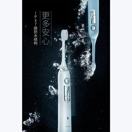 声波电动牙刷 杜邦钻石丝刷头 成人款和儿童款 用刷牙这件小事  致敬每个清晨和黑夜 两色|百里居 商品图5