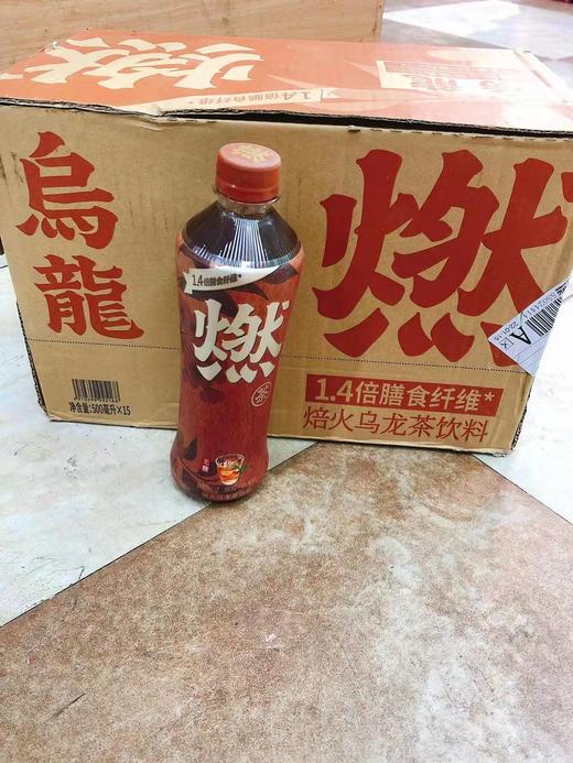 燃茶一箱（拼团） 商品图0