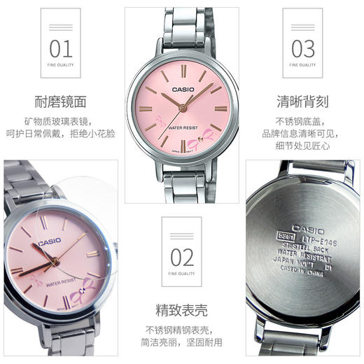 4549526179938  卡西欧CASIO  手表指针系列时尚优雅石英女士手表（可能没电）【表扣花】 商品图1