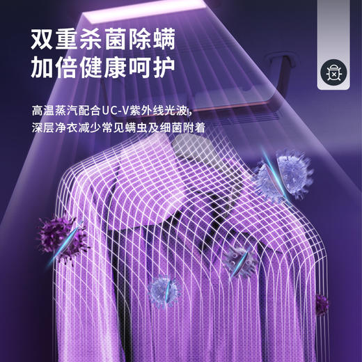 大宇（DAEWOO）衣物护理机/柜 热泵干衣机 烘干机 塑形除皱 双风道内循环 微蒸汽/紫外线DY-HL02M 商品图4