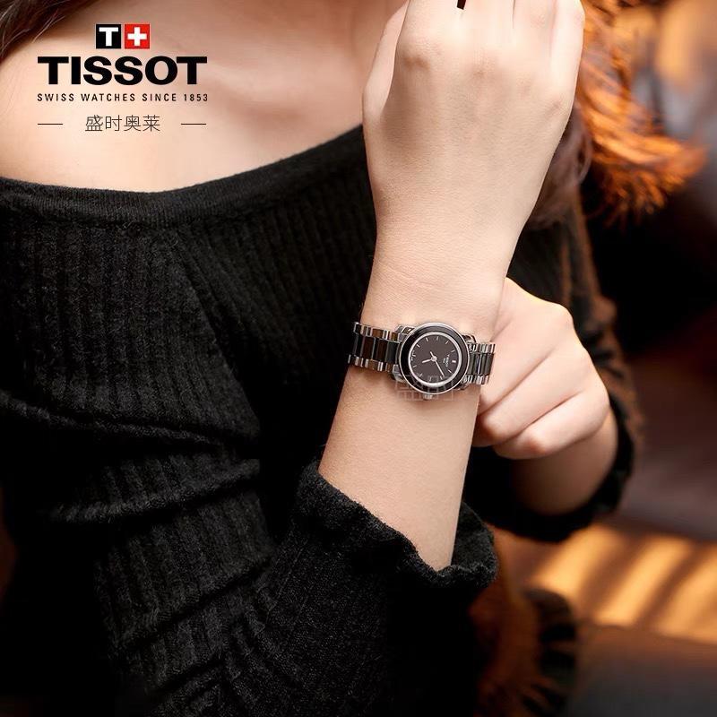 天梭t064瓷艺系列陶瓷女表(顺丰包邮)