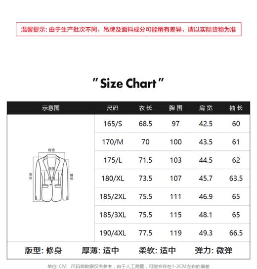 太平鸟男装 2022春季新款西装时尚潮流西服B1BAC1X13 商品图4