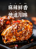 双流老妈兔头 商品缩略图2
