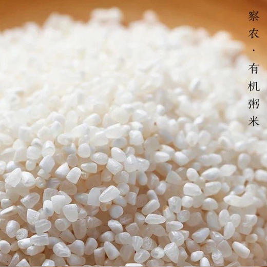 s 新疆察农有机稻花香粥米 一级粥米 商品图3