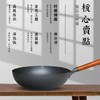 【家居】珍珠生活 进口家用平底无涂层铁锅30CM 商品缩略图1