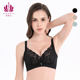 贝佳人正品调整型文胸无钢圈聚拢内衣女收副乳上托小胸不空杯BW95802