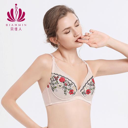 贝佳人新品3/4薄杯轻薄透气文胸刺绣内衣女软钢圈聚拢上托BW922050 商品图3